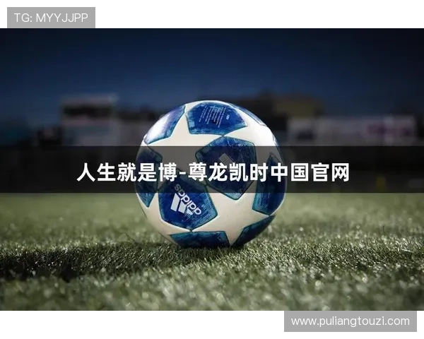 尊龙凯时人生：探索传奇影星的辉煌岁月与人生哲学