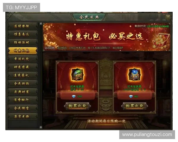 全面解析ag电玩网页版的最新优惠活动与丰厚奖励机会 全面解析ag电玩网页版的最新优惠活动与丰厚奖励机会