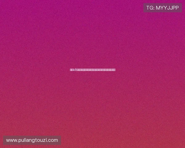 凯发k8国际登录操作指南，助您轻松注册登录享受精彩博彩娱乐