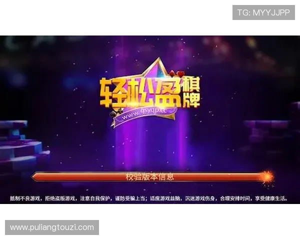 凯发PA电游：丰富的奖励机制助力玩家轻松赢取大奖