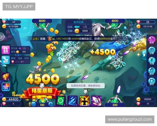 掌握ag捕鱼王技巧提升游戏体验实现高分捕鱼的实用技巧与策略分析 掌握ag捕鱼王技巧提升游戏体验实现高分捕鱼的实用技巧与策略分析