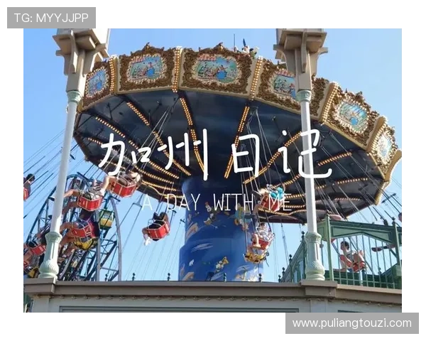 加州娱乐：带你走进加州主题公园的刺激游乐项目与家庭欢乐时光