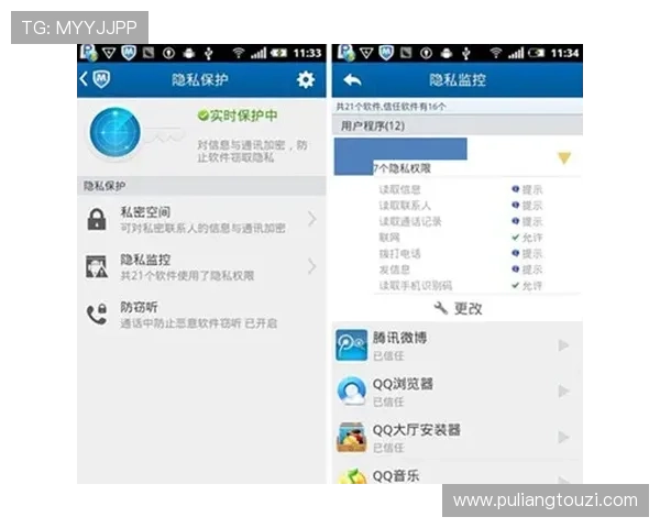 k8娱乐凯发至尊平台的安全保障措施与用户隐私保护策略