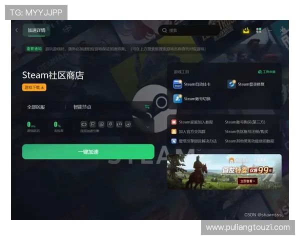 AG押注玩法详解帮助新手快速掌握游戏技巧提升胜率