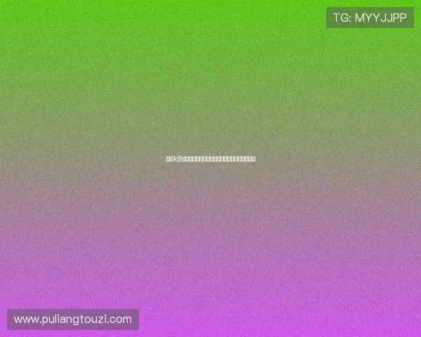 凯发k8手机网页如何快速注册账号实现无障碍登录体验 凯发k8手机网页如何快速注册账号实现无障碍登录体验