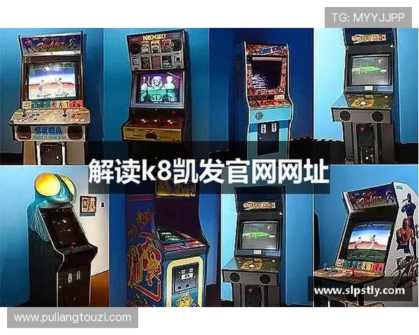 凯发国际网址全面解析,帮助玩家轻松注册登录享受优质的线上娱乐服务 凯发国际网址全面解析,帮助玩家轻松注册登录享受优质的线上娱乐服务