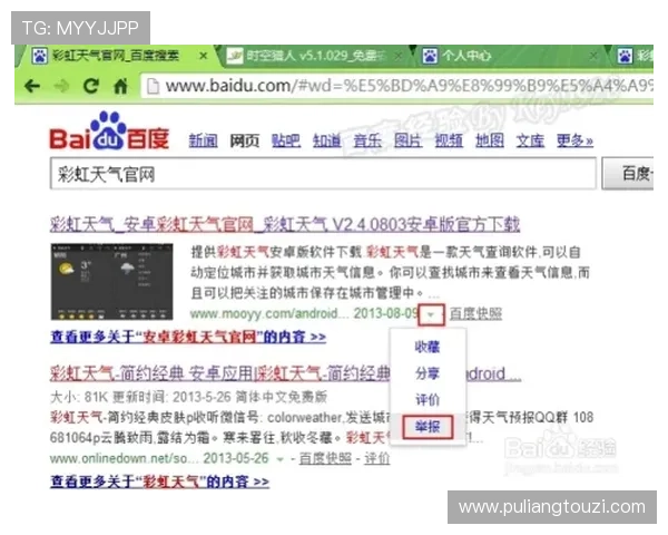 AG视讯靠谱吗如何识别正规合法的AG视讯平台避免遇到虚假网站和诈骗风险的实用技巧