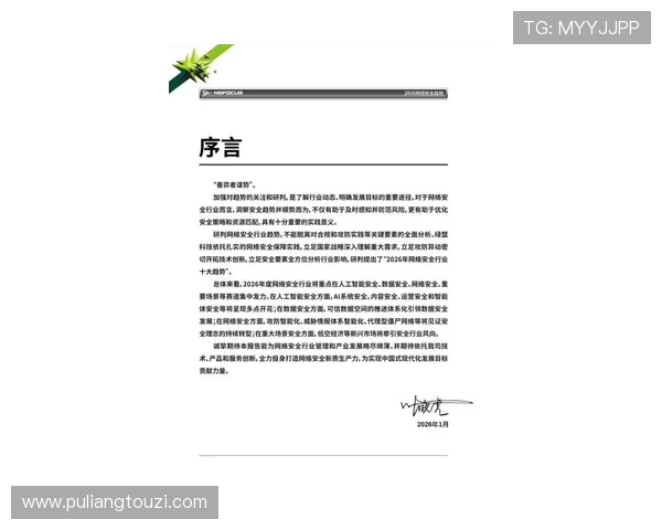 2026年K8视讯网址安全性评测,保障玩家个人信息与资金安全 2026年K8视讯网址安全性评测,保障玩家个人信息与资金安全