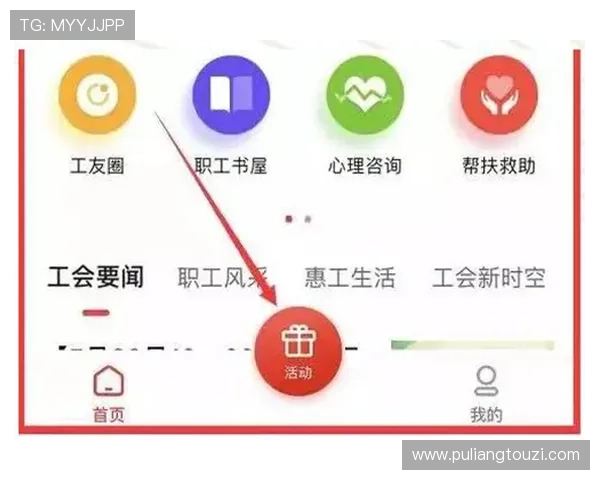 凯发体育开户注册优惠活动最新资讯助你享受丰富彩金与专属福利