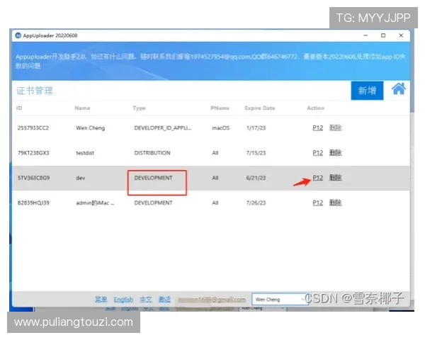 凯发体育app最新版下载流程详解，确保用户顺利安装并享受优质的体育娱乐服务