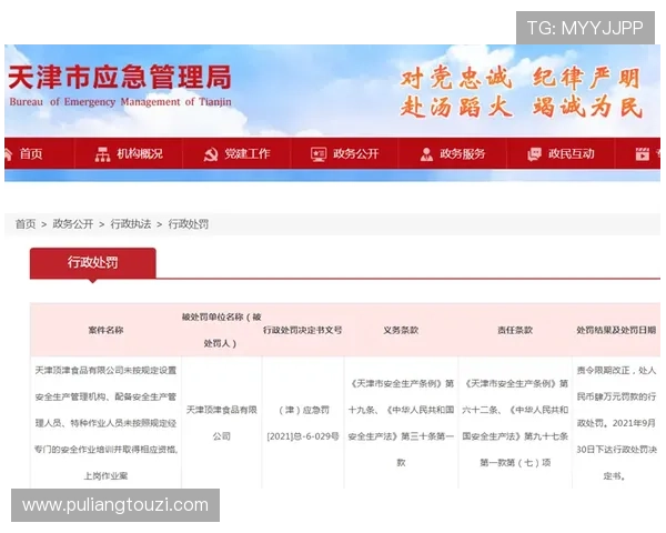 亚星百家乐官方网如何保障玩家资金安全与隐私保护的全面措施分析