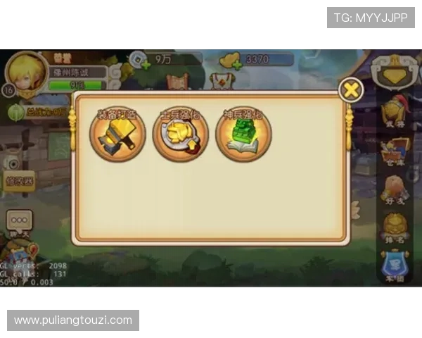 PP游戏官网官方平台介绍及注册流程详解新手玩家快速入门指南