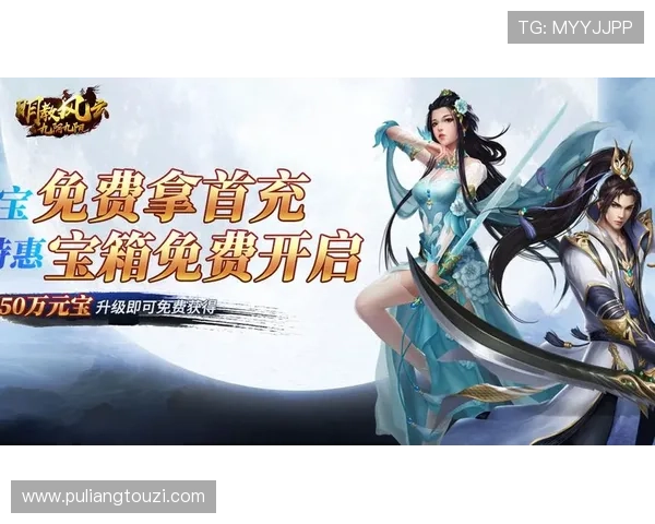 凯发注册送金币平台的优势与特色，为什么选择凯发成为玩家首选