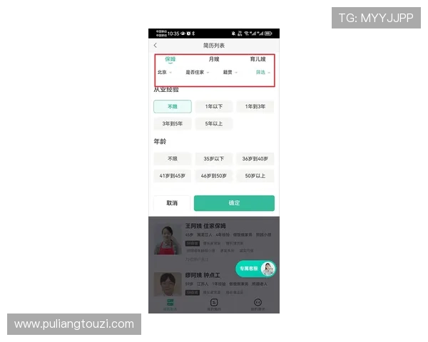 天博真人app客服系统升级动态及用户反馈快速响应指南