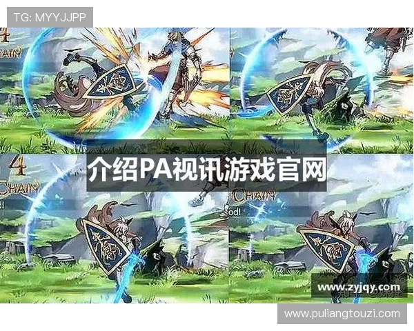 掌握pa视讯注册码的完整攻略，助你轻松完成注册流程享受优质游戏体验