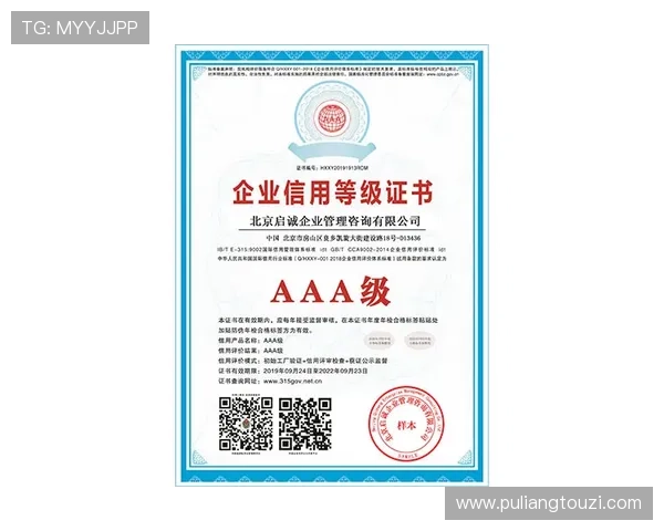 ag体育真人平台最新安全认证保障玩家资金与信息安全 ag体育真人平台最新安全认证保障玩家资金与信息安全