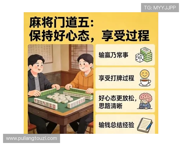 牛牛赌博技巧分享：专业玩家教你掌握赢钱的关键策略