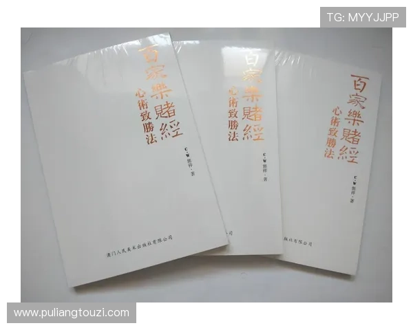 百家樂完美對子玩法详解，掌握技巧提升赢面实现稳定盈利