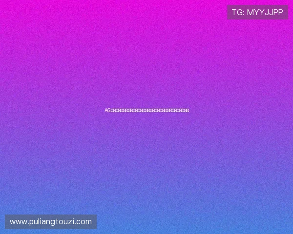 AG视讯下载官网最新版本下载安装指南，确保玩家安全畅享高品质游戏体验