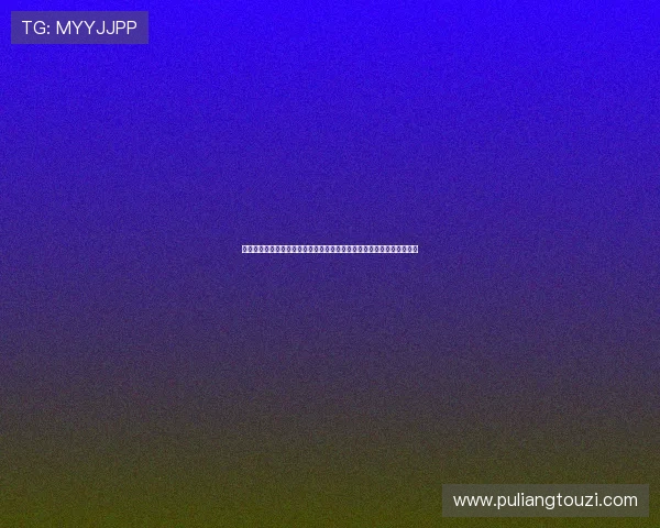 全面解析模拟百家乐游戏的规则与策略,帮助新手快速入门赢取更多奖励 全面解析模拟百家乐游戏的规则与策略,帮助新手快速入门赢取更多奖励