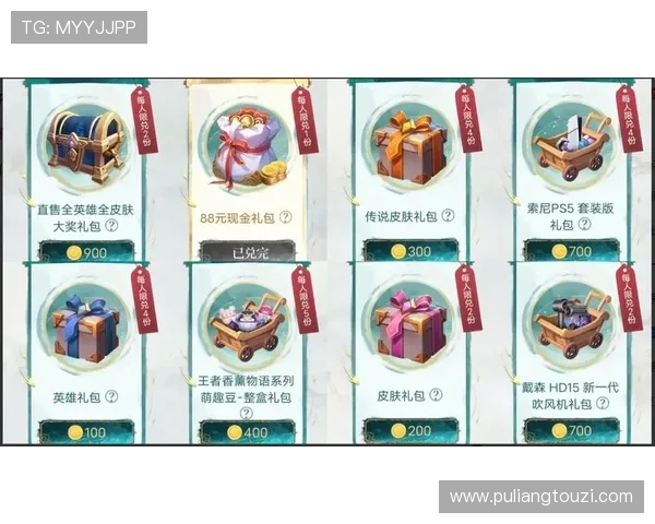 天博真人app优惠活动与福利礼包,助您轻松赢取更多游戏奖励与现金红包 天博真人app优惠活动与福利礼包,助您轻松赢取更多游戏奖励与现金红包