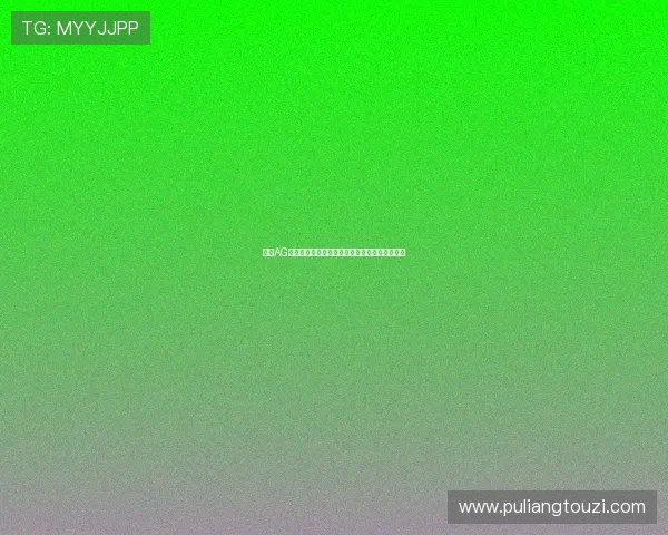 提升AG视讯竞咪厅游戏体验的实用技巧与常见问题解答