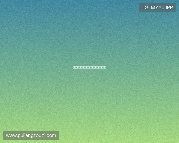 真人视讯集团会员注册流程详解帮助新手快速入门