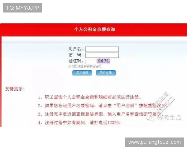 雅博登录：确保账户安全的实用技巧指南