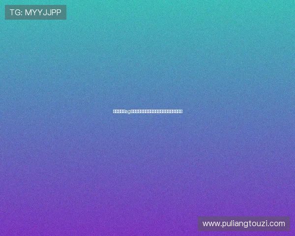 金百利娱乐ag客服支持服务全方位解答玩家疑问提升用户体验