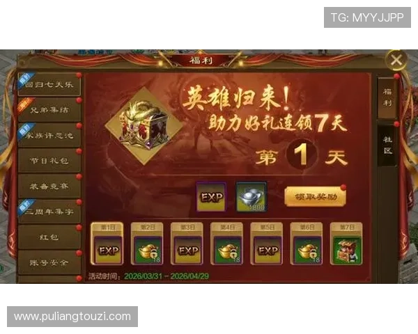 K8真人游戏最新优惠活动与福利，抓住机会享受更多专属奖励与惊喜