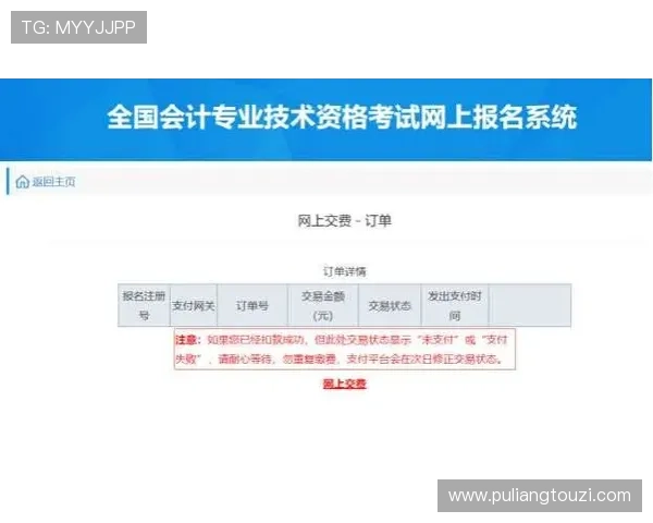 壹号娱乐官网注册流程详解及新手玩家必看攻略指南