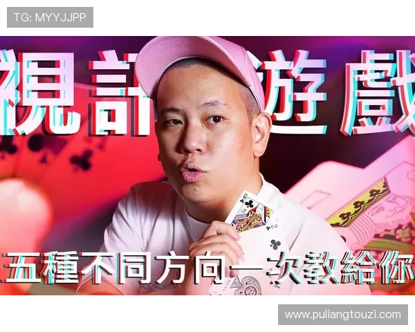 正规视讯技巧在游戏中的应用技巧与常见误区解析帮助你避免失误 正规视讯技巧在游戏中的应用技巧与常见误区解析帮助你避免失误