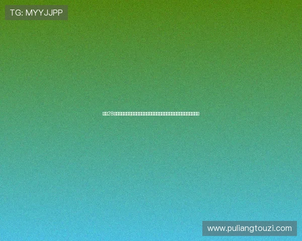 问鼎28娱乐提供全面的游戏评测与玩家交流平台,满足你对优质游戏内容的所有需求 问鼎28娱乐提供全面的游戏评测与玩家交流平台,满足你对优质游戏内容的所有需求