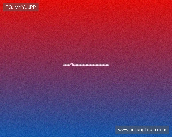世界杯约旦VS阿根廷比赛赛程安排及比赛提醒,助你准时观看精彩对决 世界杯约旦VS阿根廷比赛赛程安排及比赛提醒,助你准时观看精彩对决