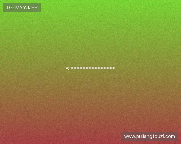ag九游真人游戏第一品牌助力世界杯精彩赛事直播与互动体验全面升级 ag九游真人游戏第一品牌助力世界杯精彩赛事直播与互动体验全面升级