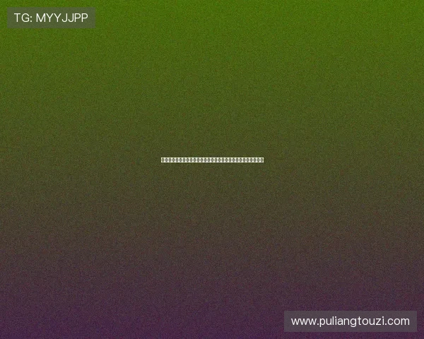 下载真人麻将赢话费活动助力世界杯热潮,享受双重精彩娱乐体验 下载真人麻将赢话费活动助力世界杯热潮,享受双重精彩娱乐体验