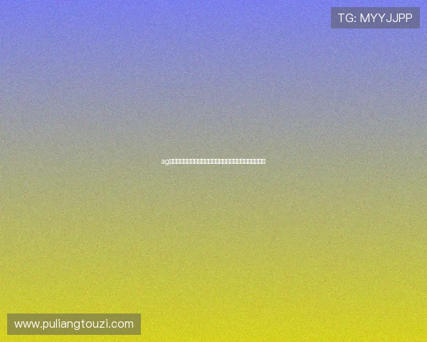 ag九游会真人游戏助力世界杯精彩赛事直播与互动体验全面升级