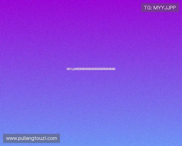 利用mg游戏平台娱乐平台参与世界杯相关的体育知识问答与趣味竞猜