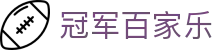 冠军百家乐-(中国)冠军百家乐山东普亮投资有限公司欢迎您